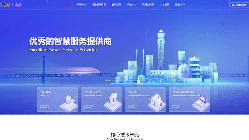 驻场运维技术员：如何评估招聘报价的合理性**
