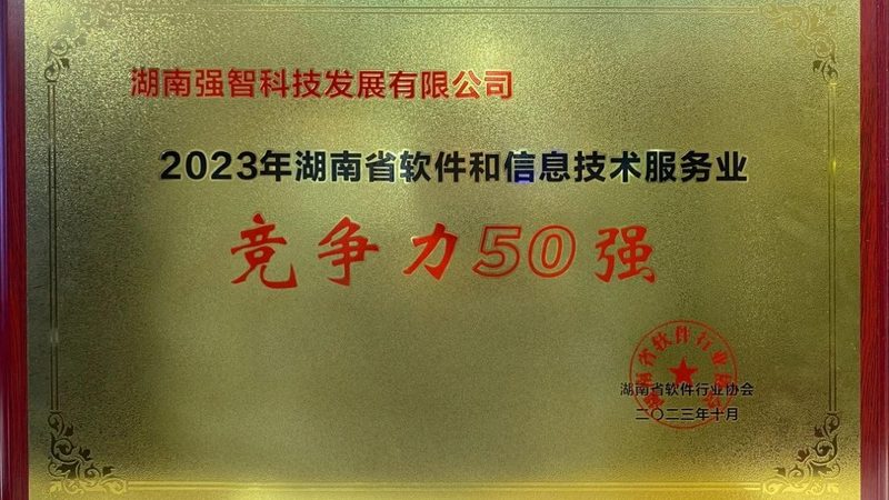 如何打造高效稳定的综合布线系统：揭秘布线图设计关键**