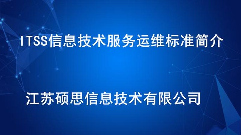 硬件采购与软件采购：流程差异解析