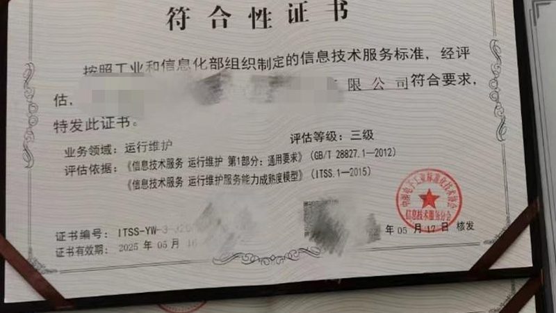 桌面运维，Linux技能的必要性与应用场景