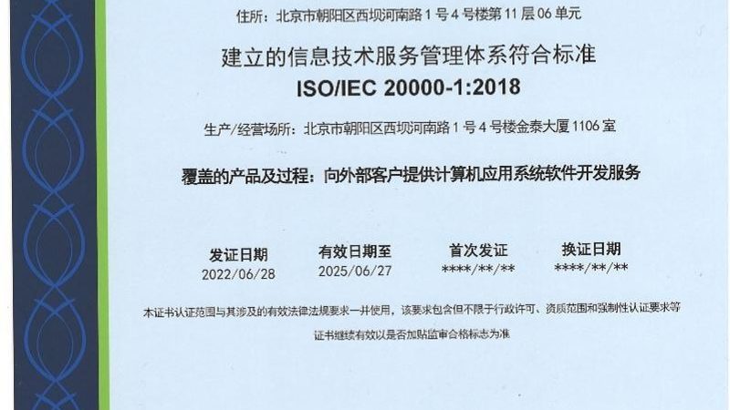 网络维护设备选型：揭秘企业稳定运行的秘诀