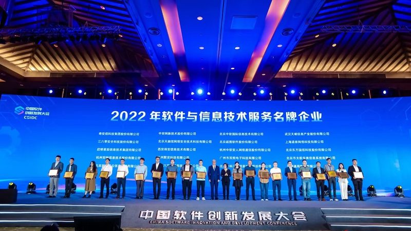 目前市场上的桌面运维解决方案主要分为以下几类：
