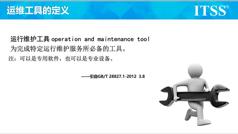 系统运维托管服务合同，这些关键点不容忽视