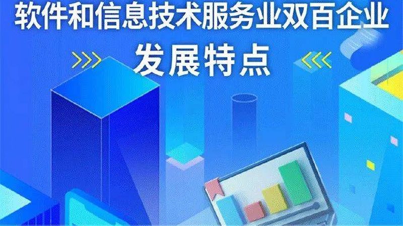 桌面运维外包：企业IT管理的明智之选？**
