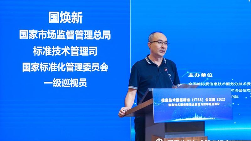 数据中心运维流程揭秘：从稳定到高效