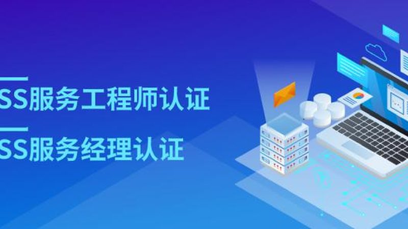 办公楼综合布线系统图：构建智能办公的脉络
